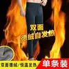 Calça térmica masculina sem costura, calça de outono de camada única com forro de fleece, calça térmica de algodão, camada de base slim fit