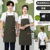 Delantal de chef impermeable y a prueba de aceite con logo personalizado impreso de fábrica para hombres y mujeres, ropa de trabajo nueva al por mayor