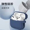 Adecuado para Funda Protectora para Airpods4, Funda Protectora de Silicona para Audífonos, Carcasa Blanda Anti-Pérdida para AirPods