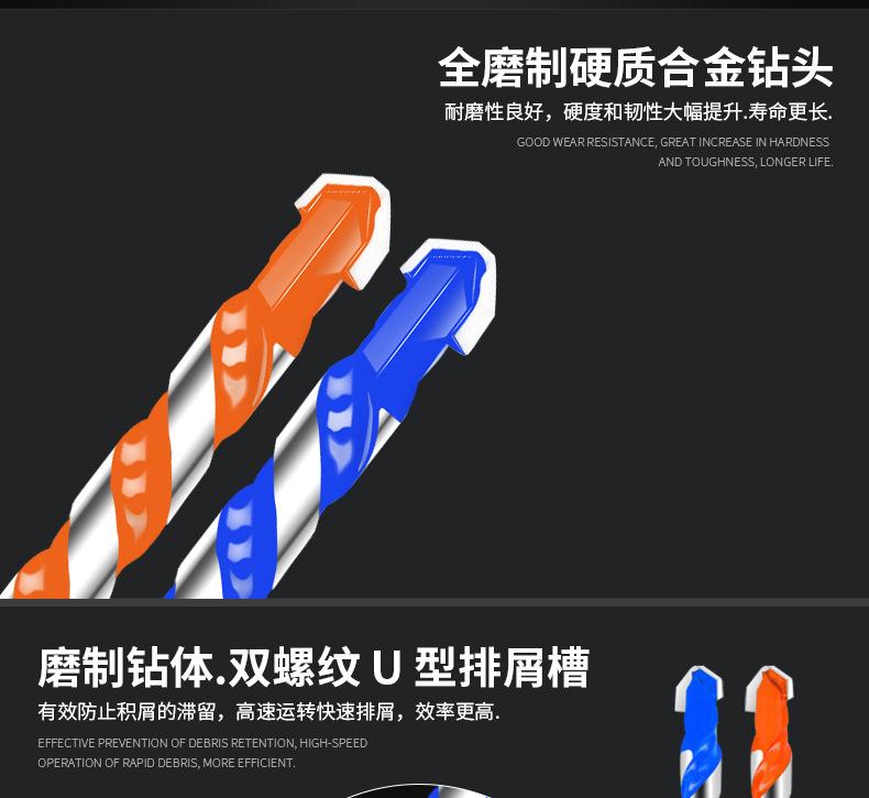 霸王钻_07.jpg