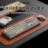Teclado Mecánico y Set de Ratón Forerunner Cr108 con Switches Cherry Inalámbrico de Tres Modos para Gaming y Uso de Oficina