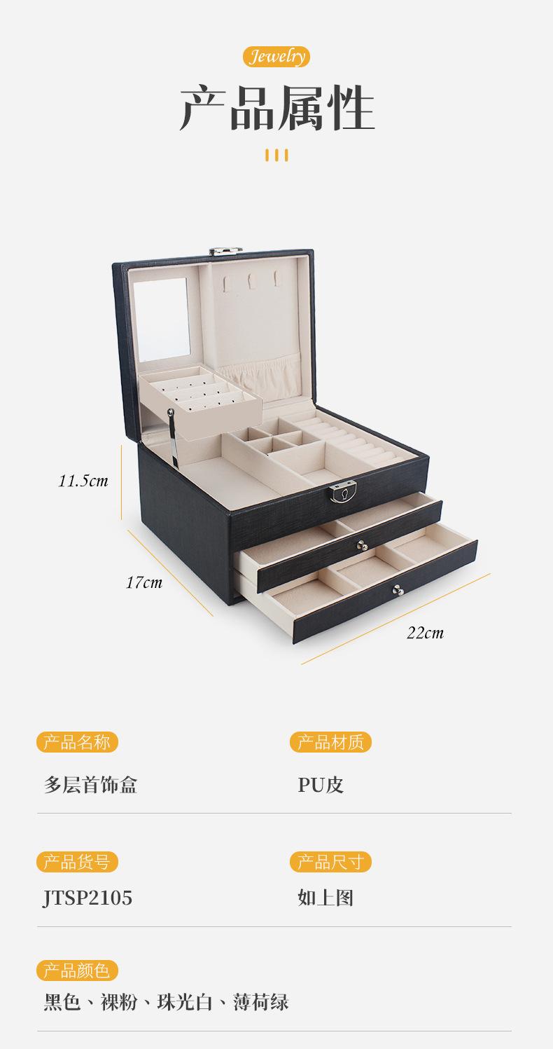汕头市澄海东里骏腾工艺品厂模板_12