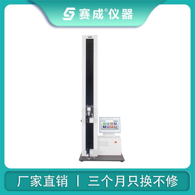 XLW-H 智能电子拉力试验机02