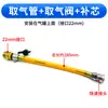 Conector de válvula de aire para tanque de aire de camión, manguera de aire, conector de manguera, juego completo de accesorios de conector y juego de pistola soplador de polvo