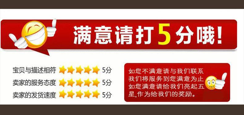 详情图片-25.jpg