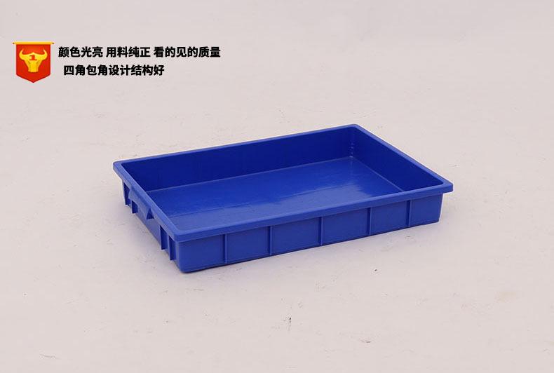 聚乙烯HDPE料绿色塑胶周转箱食品冷冻盘550浅盘