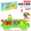 Frete grátis jogo de tabuleiro multifuncional infantil xadrez árvore de equilíbrio derruba gelo pinguim diversão grande coleção