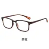 Gafas Ultraligeras Antivaho para Hombre, Antivaho, Alta Definición, Simples y Cómodas, Protección Ocular, Gafas Anti Luz Azul, Se Pueden Equipar con Monturas Graduadas