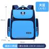 Mochilas, Bolsos de Hombro, Mochilas Escolares para Estudiantes de Primaria, Mochilas Ligeras para Mujeres y Hombres, Mochilas Infantiles que Protegen la Columna Vertebral, Bolsos Estampados, Protección Ligera para la Columna Vertebral