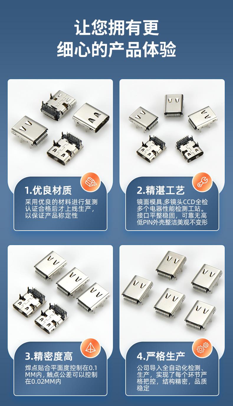 详情页确认_06.jpg