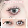 Pegamento Invisible de Pestañas Postizas de Secado Rápido Xixi de Xiaohongshu, Fijación Duradera, Suave, Sin Marcas, Transparente para Maquilladores