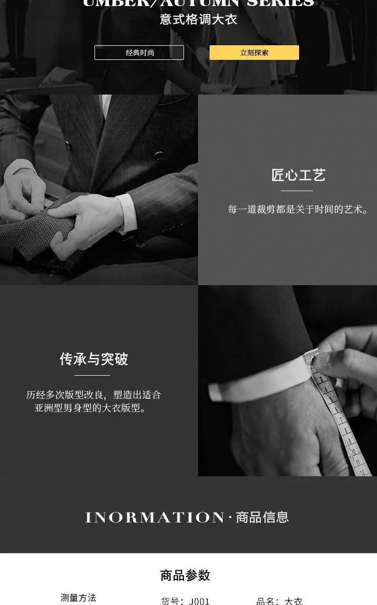 详情图3