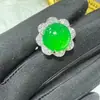 Anillo Cabujón Grande de Calcedonia Verde Hielo de Alta Calidad al por Mayor para Fabricantes, Incrustado con Ágata Lujosa, Comparable al Anillo de Diamante Completo de Jade