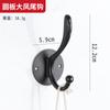 Gancho Adhesivo Negro para Abrigos Montado en la Pared, Colgador de Pared Sin Taladro para Ropa, Gancho para Sombreros para Recibidor, Gancho Individual para Zapatero, Sin Clavos