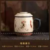 Taza de té de cerámica cultural y creativa de Dunhuang, con tapa para separar las hojas de té del agua, una taza de oficina de alta gama, un regalo de cumpleaños para personas mayores y profesores