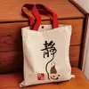 Bolsa de Lona para Hombres y Mujeres, Bolsa de Hombro de Gran Capacidad para Clase de Tutoría de Inglés, Bolsa para Estudiantes de Tutoría, Bolso de Mano, Bolso Tote para Clase