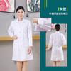 Outono e inverno masculino e feminino manga longa roupa de médico laboratório médico enfermeiro farmácia hospital beleza roupa de trabalho verão jaleco branco