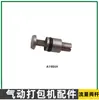 Accesorios para Máquina Empacadora Neumática Eléctrica: Placa Dentada Hexagonal, Tornillo, Junta, Anillo de Retención Abierto, Anillo Tórico, Rodamiento, Casquillo, Pasador