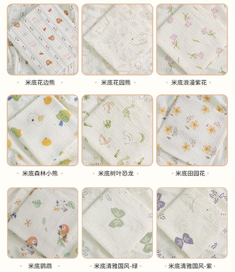 纯棉双层棉绉纱