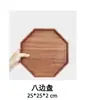 Bandeja de Madera para Exteriores para Té Helado y Snacks, Bandeja de Madera de Ébano, Bandeja de Frutas, Bandeja de Snacks con Alto Valor Estético