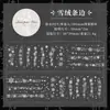 Serie Niebla Blanca Yunxi de Yuezhen Cinta de Tinta Blanca Borde de Encaje de Lazo Fresco Material Decorativo para Collage de Diario