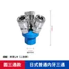 Tipo C/Americano/Europeu SMY redondo de três vias/duas vias rosca externa três pinos 1/2 polegada compressor de ar SMV conector rápido rosca interna 1/4 polegada