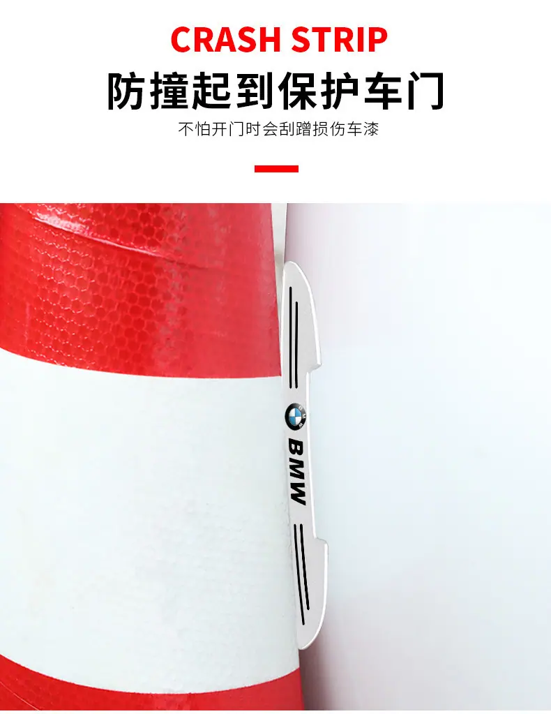 防撞条_06.jpg