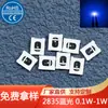 Lâmpada LED 2835 azul patch lâmpada contas 465-470NM2835 contas de lâmpada eficientes fio de ouro suporte de cobre 0. 1w0.2w