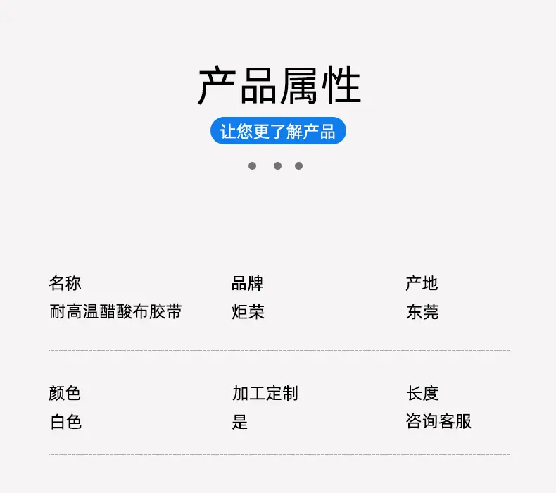 属性 副本.jpg