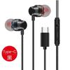Nuevos audífonos metálicos populares de alta gama con cable audífonos de comercio electrónico transfronterizo intraauriculares con cable y control de graves tapones para los oídos