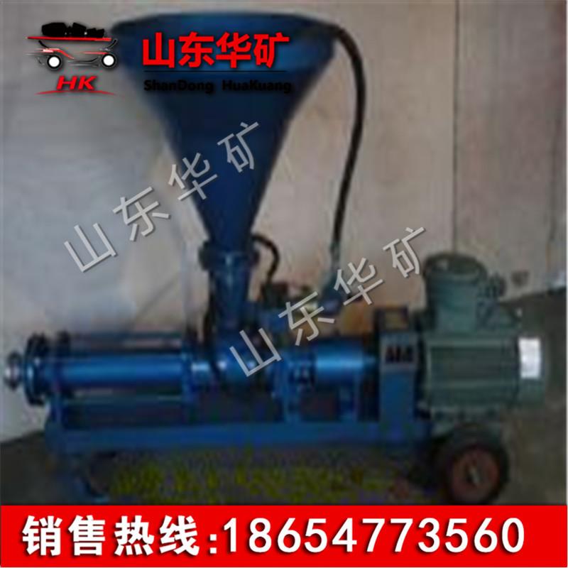 煤矿用防灭火注浆泵01_副本1