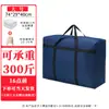 Bolsa de bagagem para mudança grande capacidade tecido Oxford fábrica direta à prova d'água à prova de poeira bolsa de mudança espessa