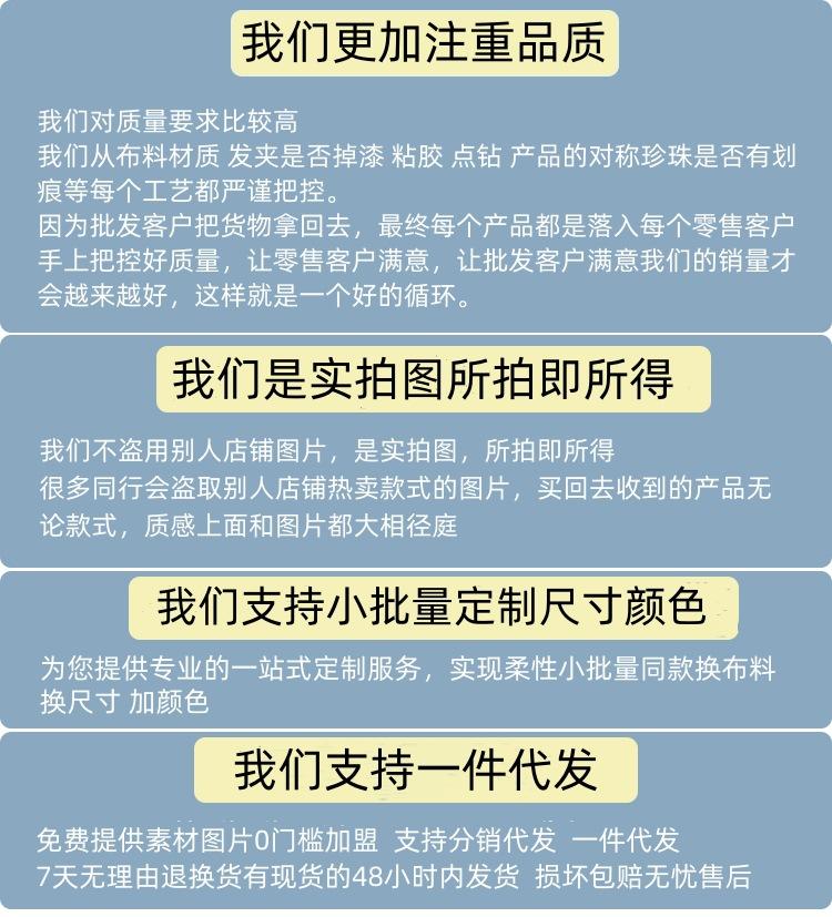 阿里巴巴详情页设计_副本