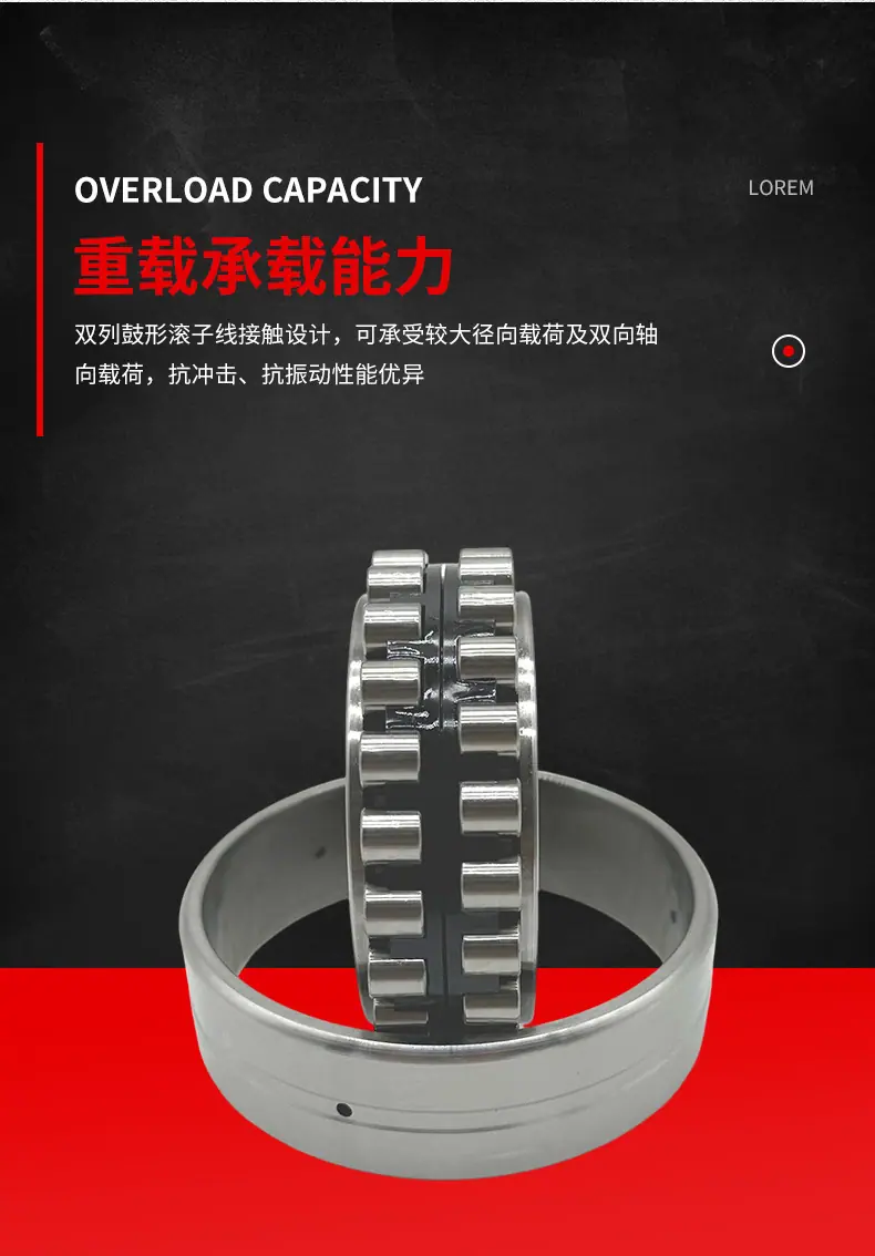 调心滚子轴承xqy_05.jpg