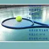 Raqueta de Tenis Rayas Azules Alta Resiliencia Exterior Autoentrenamiento Principiantes Ligera Raqueta de Entrenamiento Raqueta de Tenis para Adultos