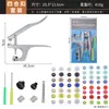 Amazon T5 Plástico Cuatro Botones Botones de Resina Niños Costura sin Hilo Botones Coloridos Plástico Invisible Botones de Presión Ocultos DIY