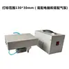 Máquina de Marcado de Metal Eléctrica Portátil para Grabado, Máquina para Letrear Productos, Máquina de Marcado Neumático para Corte Láser de Escritorio de Bridas