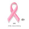 Broche Promocional de Logo para Concientización sobre el Cáncer de Mama para Enfermera Cinta Rosa Azul Roja Negra Insignia de Prevención del SIDA y Cáncer de Mama