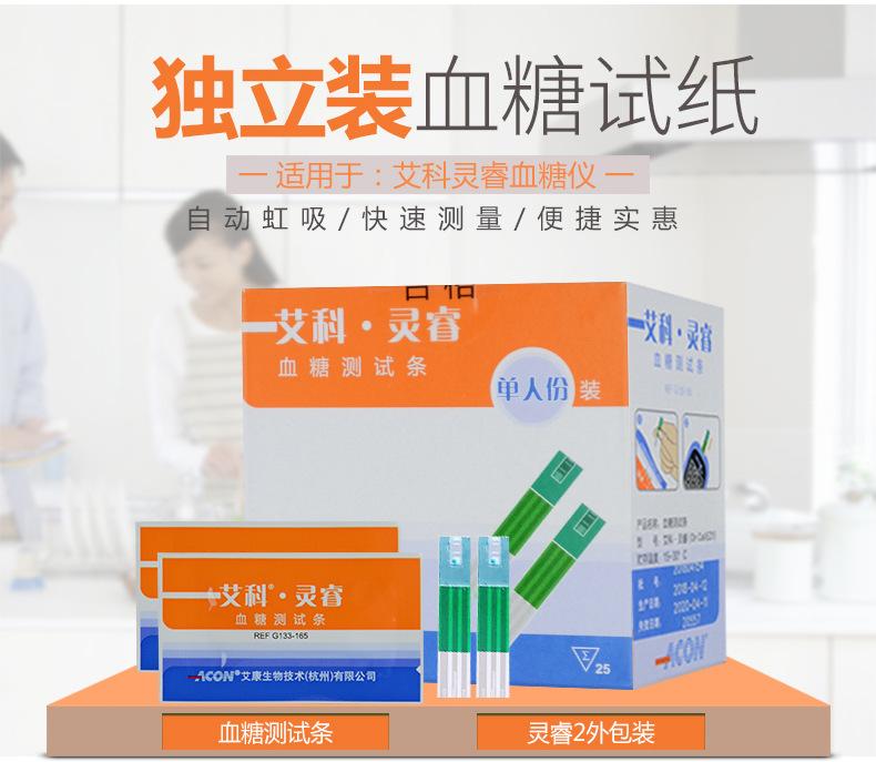 详情10