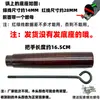 Adecuado para Agujero Multiusos Mango de Madera para Olla de Hierro Ajustable Mango de Olla de Cocina Accesorios de Mango para Olla de Hierro Accesorios de Mango para Olla