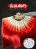 Abanico Wanjiang largo danza flotante abanico de seda rojo alargado doble cara grande Danza Yangko Jiaozhou profesional chino clásico