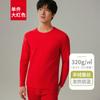 Conjunto de Roupa Íntima Térmica para Casais, Amigável à Pele, Outono e Inverno, Homens e Mulheres, Forrado com Fleece, Espessado, Tops e Calças Térmicas, Camada Base, Camiseta de Algodão