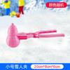 Clipe de bola de neve para atacado Clipe de bola de neve grande Clipe de boneco de neve Artefato de bola de neve Brinquedos para brincar com brinquedos de neve Clipe de neve para atacado