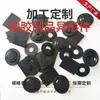 Amortecedores de Borracha Personalizados Não Padrão, Juntas de Vedação O-Ring, Peças de Borracha com Formato Especial para Máquinas, Produtos de Silicone