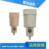 Filtro Tkc Yaff550-10D Várias Especificações Yafm550/Yamf500/Yamg550
