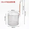 Espumadera de acero inoxidable, colador, espumadera para olla picante, espumadera para cocinar fideos, cuchara para sacar fideos, espumadera grande, colador de verduras, canasta para fideos