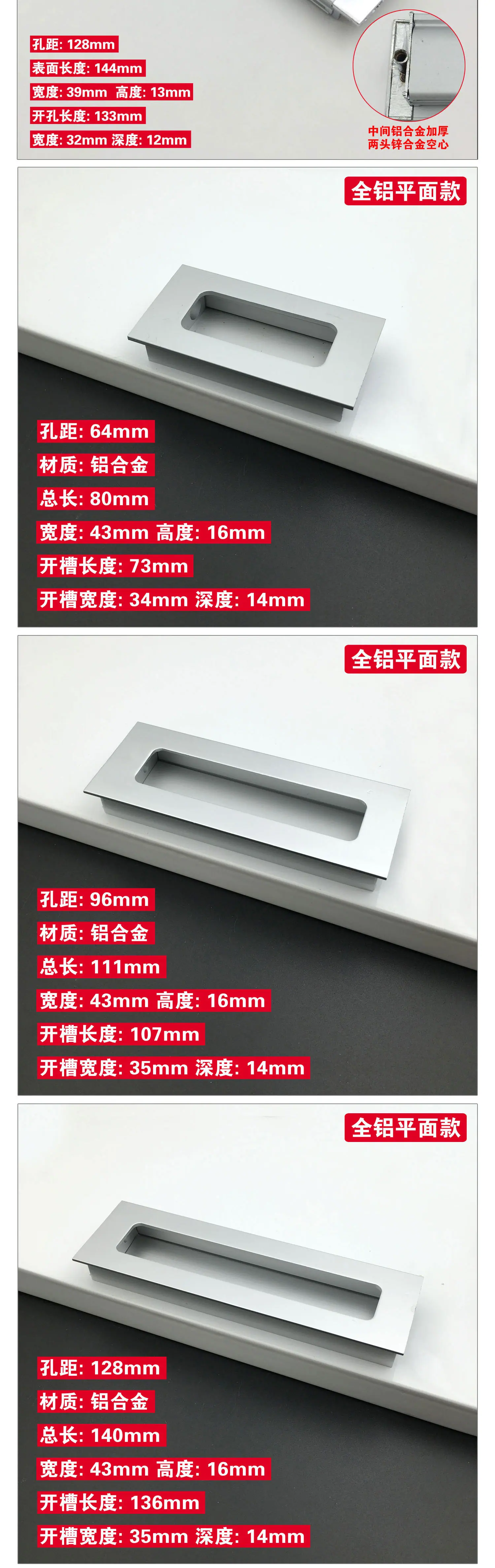 铝合金拉手2_07