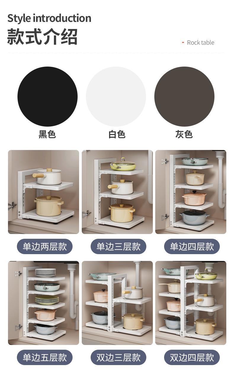 复制_厨房置物架锅具收纳架台面多层家用多功能下.jpg