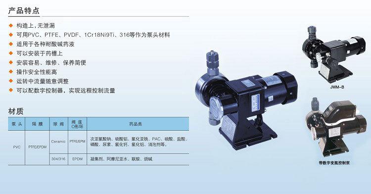 JMW详情页.jpg