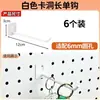 Acessórios para Painel Perfurado Cesta de Arame Metal com Furo Longo Furo Redondo Rack de Armazenamento Universal Unidade de Prateleira Ganchos de Armazenamento 16252630